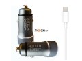 cargador-de-auto-tipo-c-aitech-quick-charge-36a-la-plata-small-0